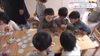 巣ごもりで注目 親子で楽しむボードゲーム 元保育士の店長 子どもと遊ぶ時間は 宝物のよう