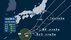 台風26号進路予想　あさって関東に接近か　本州の南を北上　マリアナ…