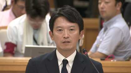 兵庫・斎藤元彦知事の“パワハラ”を見聞きした人が5割超「『俺は知事だぞ』と激怒」「『腹立つわ』と繰り返す」などの証言も　