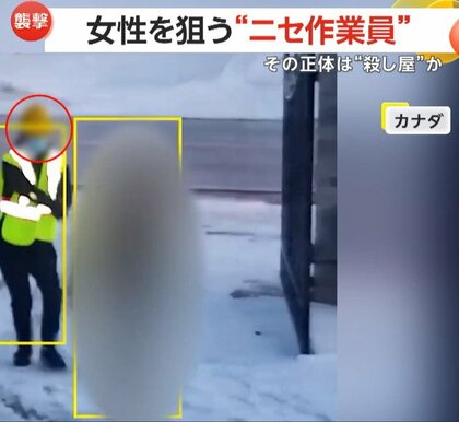 【襲撃】ニセ作業員の正体は“殺し屋”？ヘルメットに反射板ベストで作業員装い油断させ…狙った女性の背後から連続発砲　カナダ