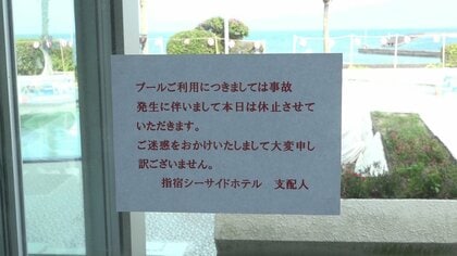 “深くなるプール”で姉が溺死 妹助けようと…父が明かす胸の内