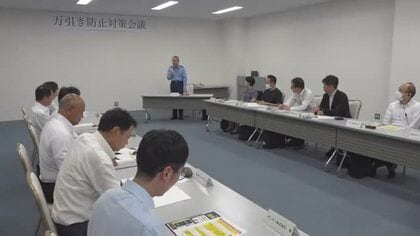 急増する万引き被害　量販店も参加し福井県警が対策会議　死角をなくし防犯カメラの存在をアピール…対策呼びかけ