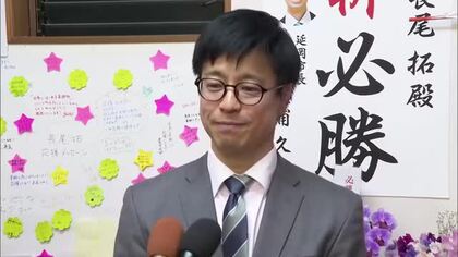 美郷町長選挙　新人の長尾拓氏が初当選「希望と笑顔あふれる美郷町に」