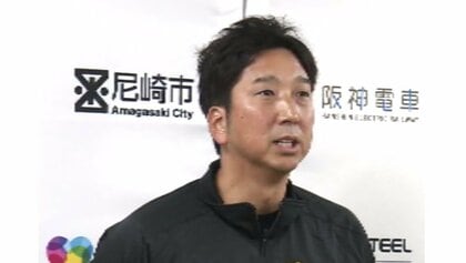 阪神タイガース　新監督は『藤川球児』氏　「火の玉ストレート」を武器にJFKの一角として2005年リーグ優勝に貢献