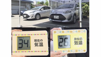 直射日光で“車内熱中症”の危険　気温23度で50度近くに上昇も…温度を早く下げるための効果的な方法【愛知発】