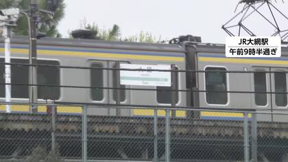 千葉豪雨で死者9人・1人行方不明　東金線は始発から全線で運転再開　外房線はあすから代行輸送