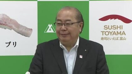 富山の関係人口倍増351万人→723万人 幸福度ランキング全国最下位に新田知事「結果受けとめる」