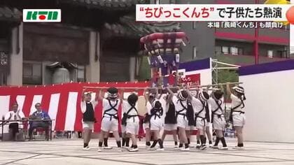 子供たちが挑戦「ちびっこくんち」龍踊や踊り、川船など披露　大人顔負けの演技に「もってこーい」