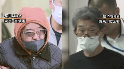 地面師の男2人を逮捕…10億4500万円の売買契約で手付金500万円詐取しようとした疑い　仲介業者と所有者の息子になりすまし犯行か