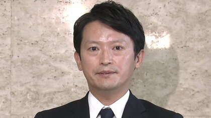 「重く受け止める」兵庫・斎藤元彦知事、大学教授からの刑事告発に漏えい指示を改めて否定…給与カット案見送りには「最終的には議会側の判断」