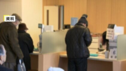 現役世代の負担軽減へ…金融資産多い高齢者負担“増”で調整の方針　“金融所得”反映のため今年度中に具体的な法制上措置