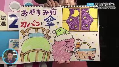 １０月３日（金）宮崎の天気 雲が主役の空 日中は北部で 夜は各地で雨