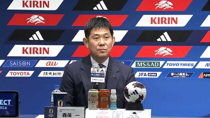 24日ウルグアイ戦などに挑むサッカー日本代表メンバーを発表　松木玖生ら4人が初招集