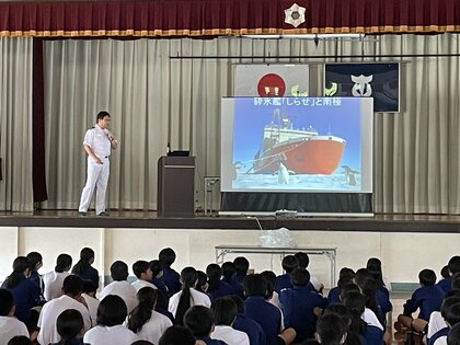 海上自衛隊・砕氷艦「しらせ」艦長が南極での活動を講演！中学生から驚きの声も　ペンギン・オーロラなど写真で紹介