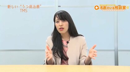 “薬に頼らない”うつ病治療法…欧米ではスタンダードな「TMS」を心療内科医が解説