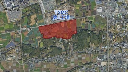 TSMC第1工場の南側に熊本・菊陽町が工業団地整備へ　2031年に分譲開始目指す　約24ヘクタールを分割せず一括分譲目指す