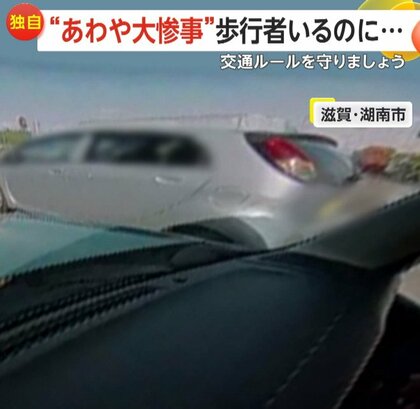 「え！？なんしよん！」歩行者無視で横断歩道突っ切る車…直進レーンからいきなり右折・“堂々”信号無視する車も　滋賀・愛媛・長野