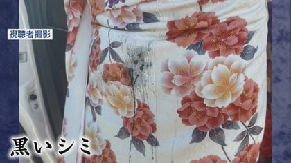 成人式で振袖に“墨汁”　晴れの日が台無しで犯人に怒り…祖母との記念撮影も叶わず【福岡発】