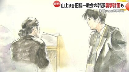 山上徹也被告「距離をとるのは銃がいいと思った」安倍元首相と旧統一教会のつながり「悔しい…絶望感と危機感」襲撃の経緯明かす