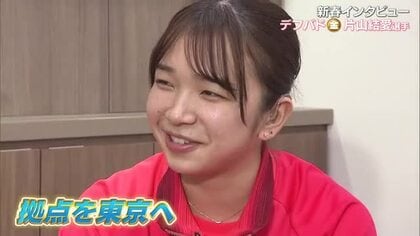 新たな環境で３年後の「金」に挑む　デフリンピック金メダリスト・片山結愛選手【新春インタビュー香川】