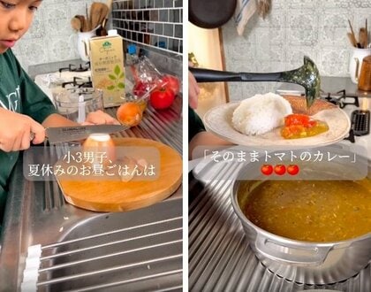 9歳息子が「夏休みのお昼ごはん」を担当！“灼熱の台所”で奮闘する姿に今後が楽しみ…気付いたことは？「毎日料理を作るって大変」