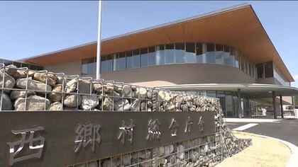 西郷村職員の男が現行犯逮捕　家族（２０代女性）の顔を殴った疑い　村は「事実関係を確認中」＜福島＞