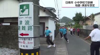 避難訓練「秋は葉っぱで滑る」小中学校21校で一斉訓練　標高88mへ約12分で避難完了も課題が…