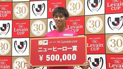 C大阪・北野颯太が寮で見せた19歳の素顔。日本代表の背番号10番を