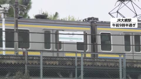 千葉豪雨で死者9人・1人行方不明　東金線は始発から全線で運転再開　外房線はあすから代行輸送