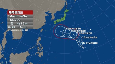 【台風情報】“台風のたまご”熱帯低気圧の今後の進路予想は　20日～21日頃、沖縄付近に近づき、シルバーウィークの日本列島に影響を及ぼす可能性