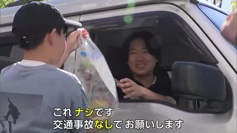 交通事故“なし”へ！小中学生が“ナシ”配り注意呼びかけ　夕暮れ早まり事故増える時期「早めのライト点灯を」新潟