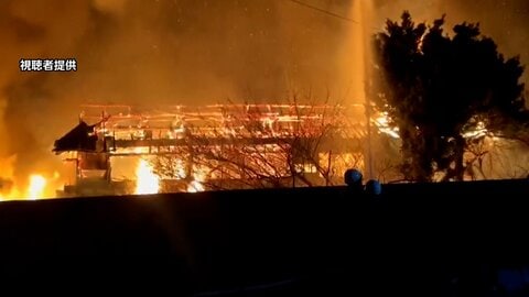 築80年の古民家が全焼　宿泊施設やシェアハウスとして利用…宿泊客など全員避難して無事　福岡・糸島市