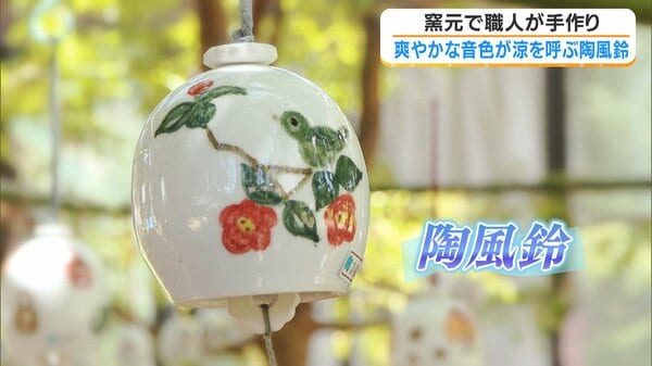 ここに癒やされに来て」熊本地震の影響乗り越え恒例の「陶風鈴まつり