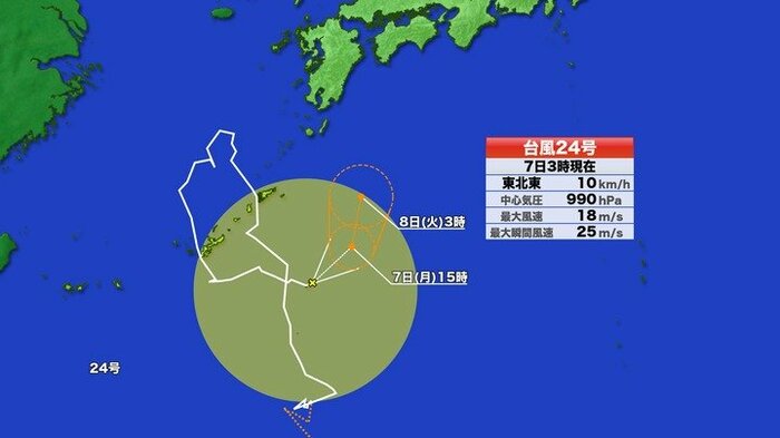 台風24号の進路予想図