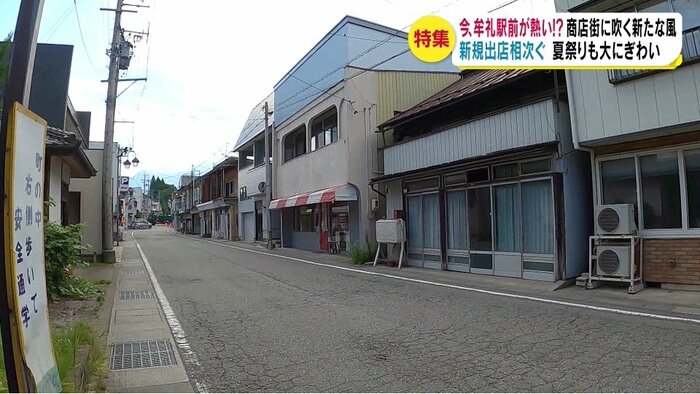 牟礼駅前商店街