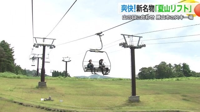 夏の運行は初