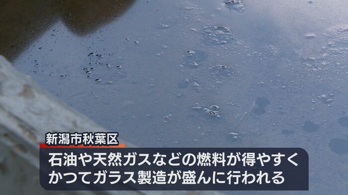 ガラス製造が盛んだった新潟市秋葉区