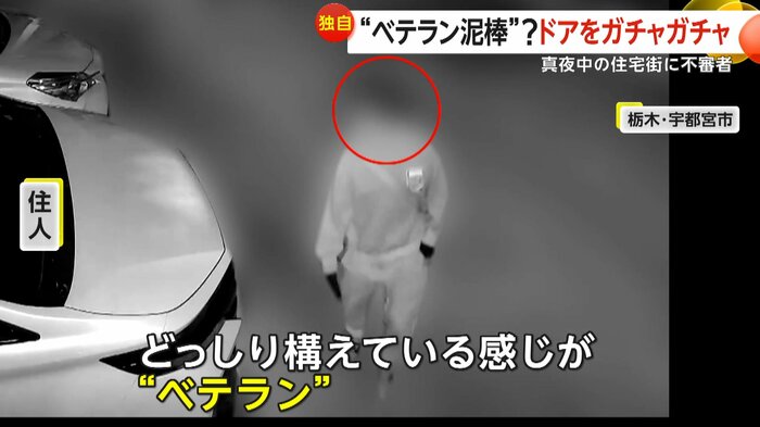 敷地に侵入する不審者(FNN投稿サイト「ビデオPost」)