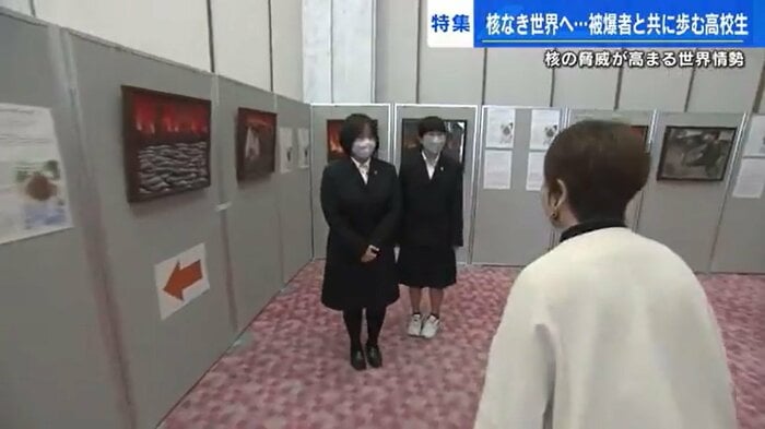 2022年11月 広島国際会議場