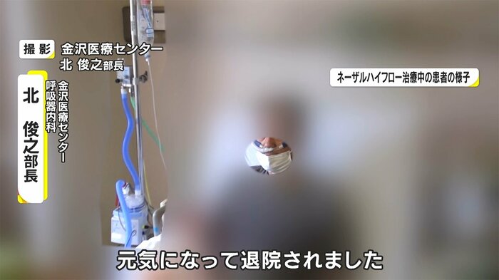 「ネーザルハイフロー」により症状が改善した例も