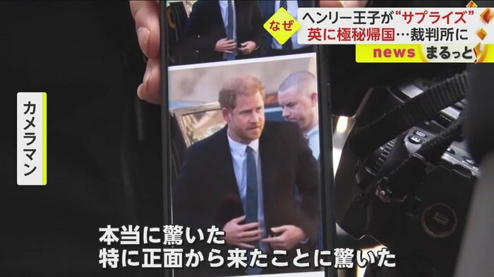 現地の報道陣にとってもサプライズだった