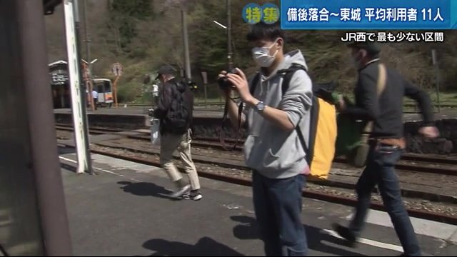 鉄道ファンが集う