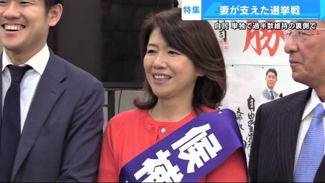 過密スケジュールを終えて安堵の表情