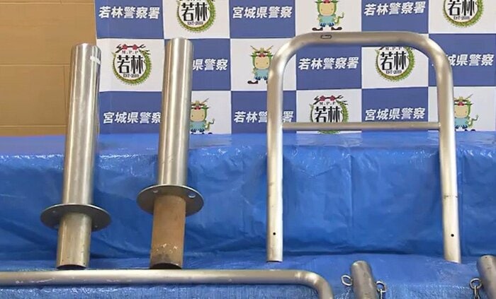 警察が押収したポール