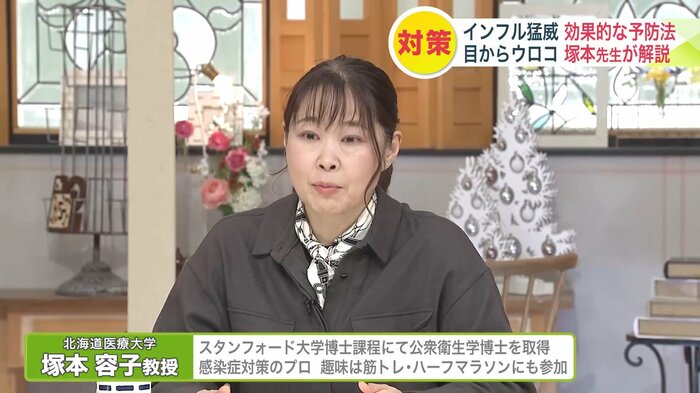 塚本教授のオススメは「うがい」より「歯磨き」