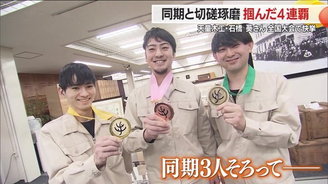 左から石橋葵さん、大滝陽平さん、庄司将史さん