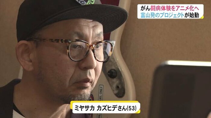 The BERICH・ミヤサカカズヒデさん