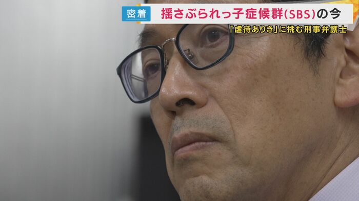 秋田真志弁護士