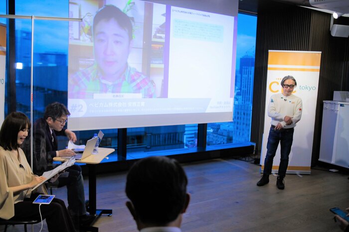 都内で行われた「Edvation Open Lab」のピッチイベント