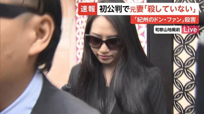 須藤早貴被告(28)